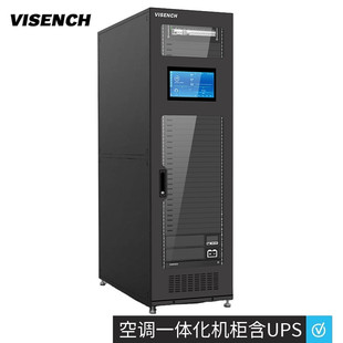 威神一体化机柜UPS电源3KVA供电门禁电压微模块单冷精密空调3.5KW