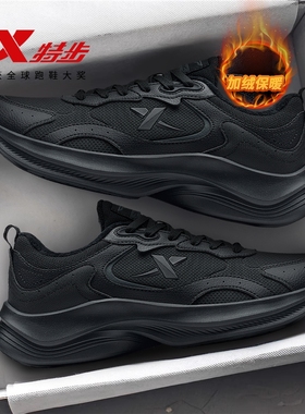 特步男鞋黑色运动鞋2025新款冬季加绒保暖棉鞋皮面软底减震跑步鞋