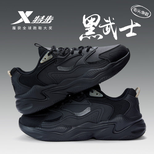 特步男鞋2025新款跑步鞋软底减震