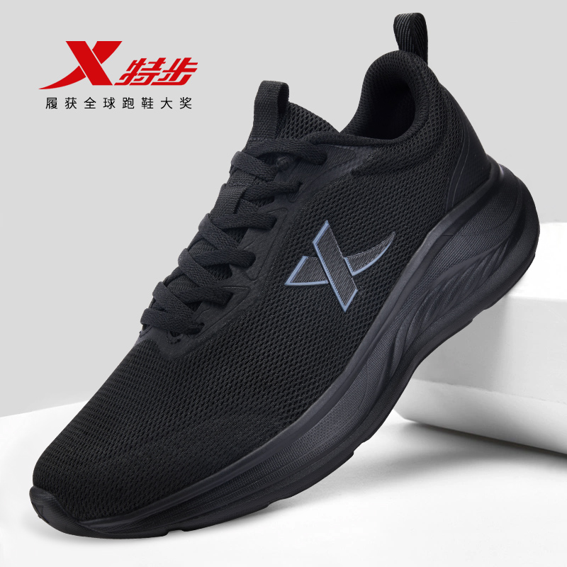 特步运动鞋秋季网面透气