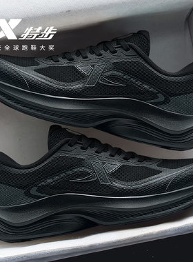 特步男鞋减震跑步鞋男2025新款秋季运动鞋男黑色休闲鞋轻便跑鞋男