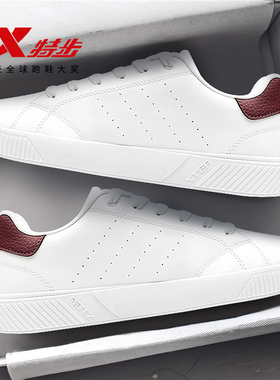 特步板鞋男鞋2026新款春季白色运动鞋休闲低帮软底空军一号小白鞋