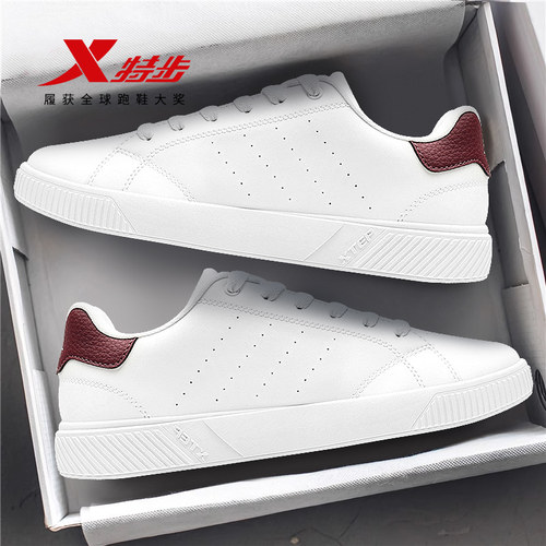 特步男鞋板鞋2025新款低帮小白鞋