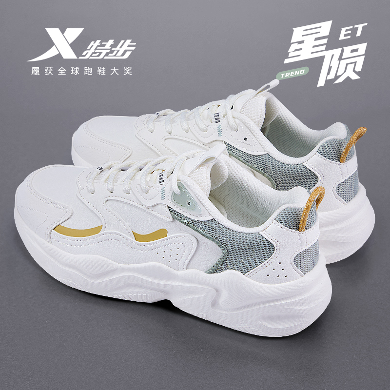 特步女鞋运动鞋女2025新款软底超轻皮面老爹鞋女款减震轻便跑步鞋