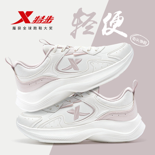 特步女鞋2026新款皮面初中生军训运动鞋学生减震轻便软底跑步鞋女