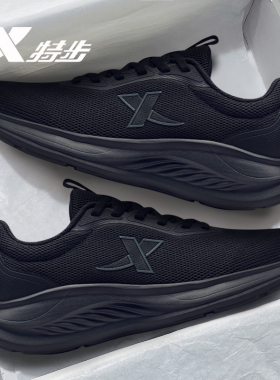 特步男鞋黑武士黑色运动鞋2026新款网面透气爸爸中年纯黑色跑步鞋