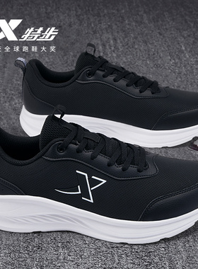 特步男鞋黑色休闲运动鞋软底舒适跑步鞋爸爸鞋黑武士跑鞋2026新款