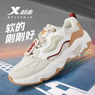 特步男鞋青少年老爹鞋休闲运动鞋