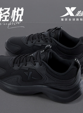 特步女鞋黑色军训运动鞋女2025新款初中学生秋季轻便减震跑步鞋子