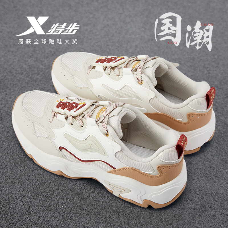 特步男鞋青少年老爹鞋休闲运动鞋