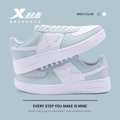 特步女板鞋情侣黑色百搭小白鞋