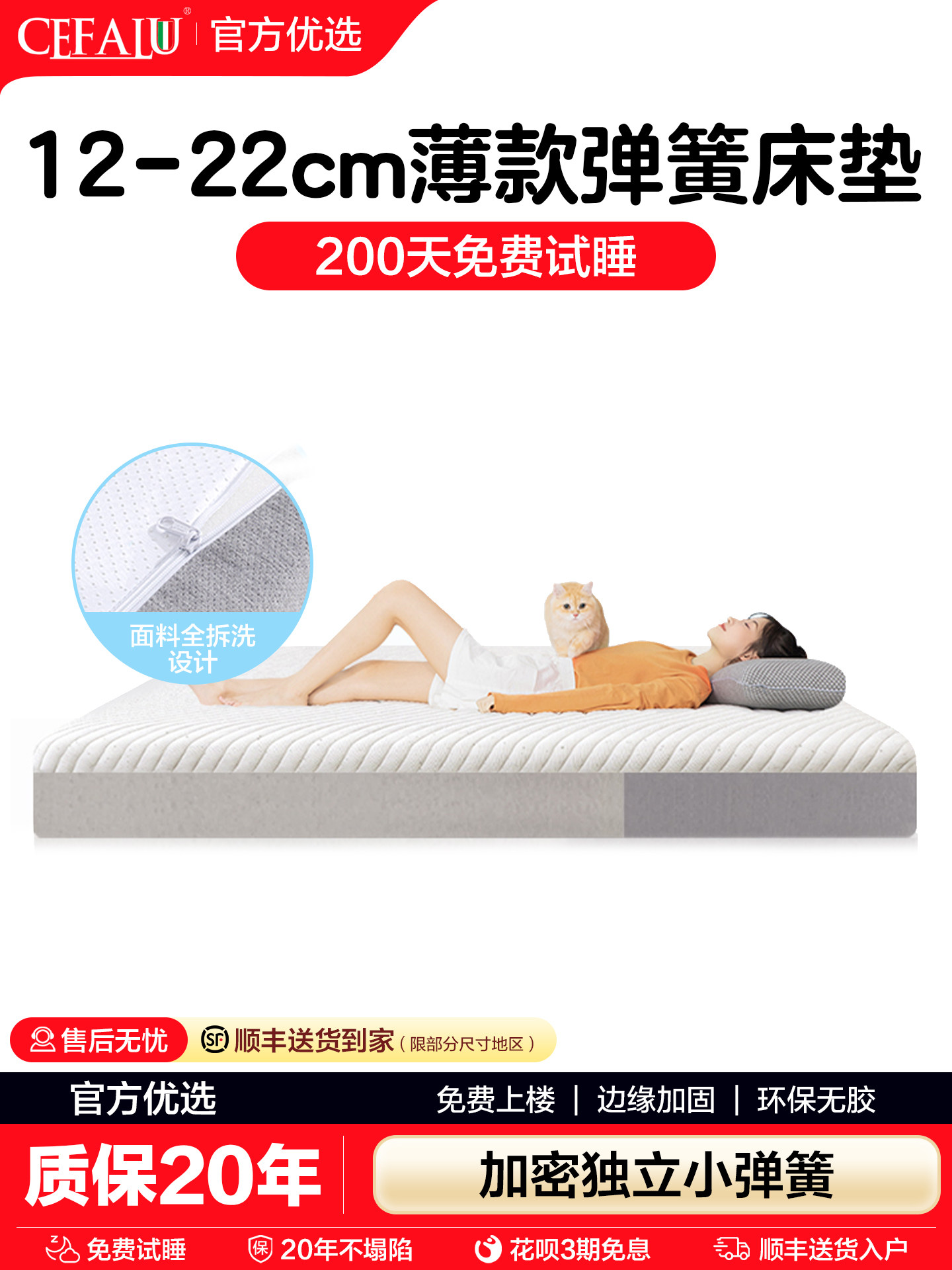 压缩卷包独立袋18cm矮弹簧凝胶记忆棉席梦思盒子乳胶软薄床垫家用