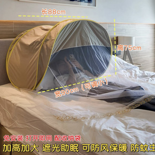 免安装保暖防风遮光助眠防蚊头罩晒背出差折叠式便携头部半身蚊帐