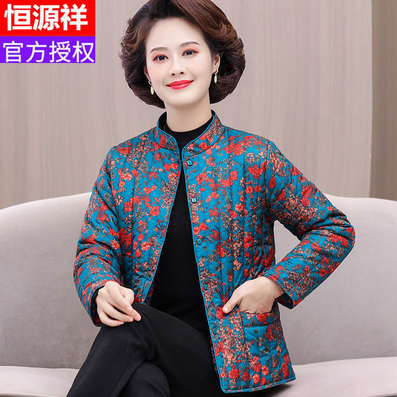 恒源祥中老年人棉衣奶奶冬轻薄小棉袄妈妈装洋气羽绒棉服保暖外套怎么样,好用不?