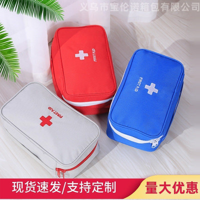 康婷超大号急救收纳包便携手提包