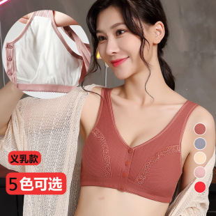 德国进口义乳文胸背心式无钢圈乳腺术后用女用二合一胸罩夏季前扣