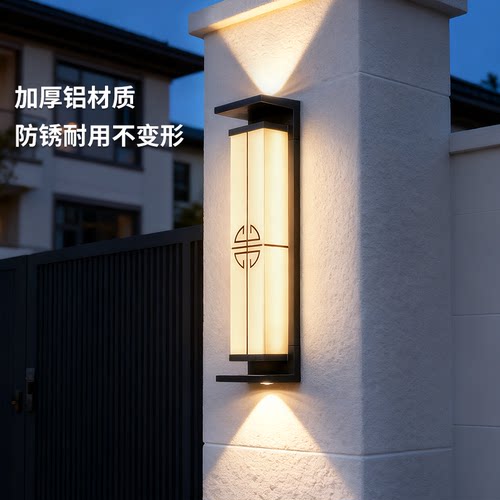 大门两侧中式太阳能户外防水壁灯