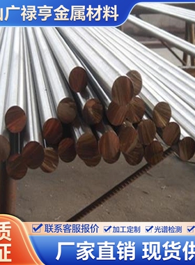 30CrMnSiA 35CrMnSiA 50CrVA 9Cr2Mo 30CrMnTi 38MnVS6圆钢 钢板