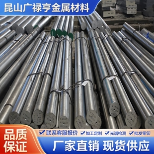 轴承钢SUJ2 SUJ3 SUJ4 SUJ5 9Cr2Mo GCr15SiMn GCr15圆钢棒 钢板