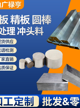 08F SM9CK C10E 1.1121 AISI1008 G10080 1260 C10 碳素钢