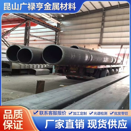 S10C S15CK S20C 25C 30C 35C 40C 45C 50C 55C 58C碳素钢管 圆棒