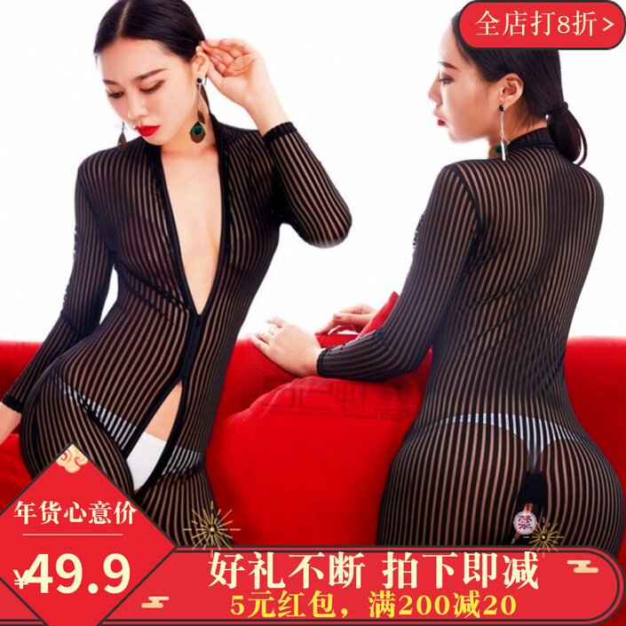 超薄透明紧身衣女模特真人连身打底裤条纹长袖开档拉链紧身连体衣|ruв категории Нижнее белье, похудения купальник - от Buy2taobao.com для оказания профессиональной услуги покупки агента Taobao