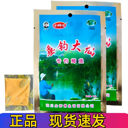 余师傅鲫鱼小药泡米添加诱食剂