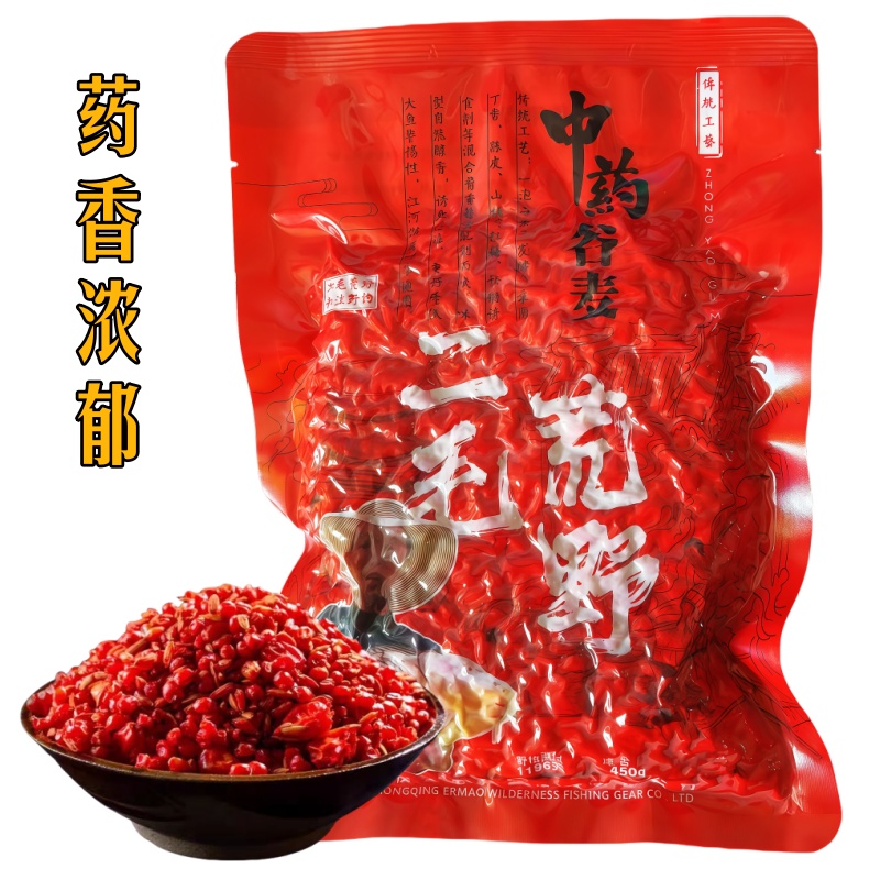 二毛荒野中药谷麦450g鱼饵料