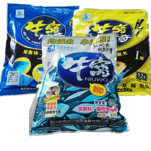 西部风牛窝传奇1号2号牛窝鲫大包装 综合聚鱼窝料钓鱼饵料台钓野钓