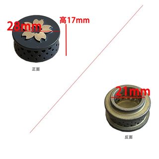 适用樱花燃气灶科恩配件全铜大小火盖中心炉头燃烧器