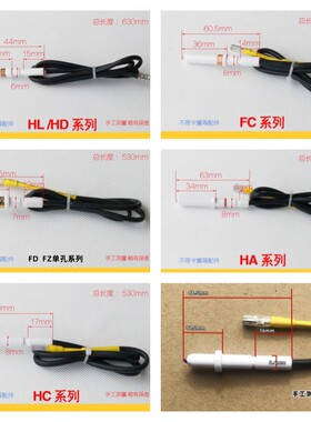 适用方太燃气灶配件点火针打火针感应针HC/HD/FD21BE/FC1B陶瓷针