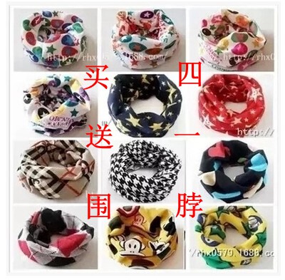 Echarpe enfant - Ref 2136205 Image 1