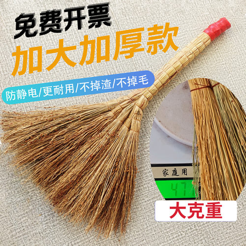 老式山东清洁学校室外环卫竹扫帚