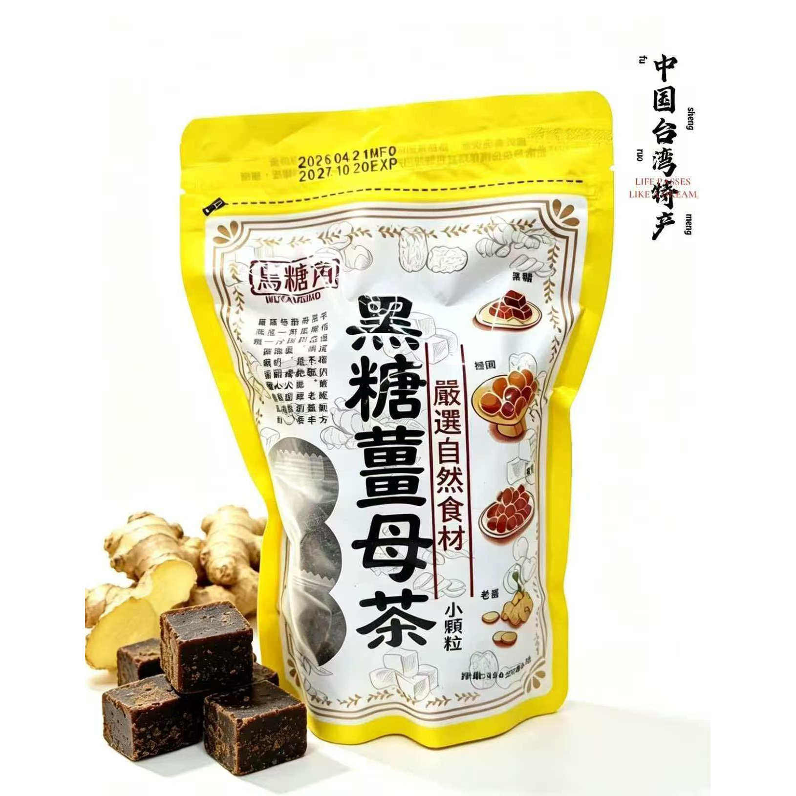 台湾乌糖角黑糖姜母茶四合一红糖姜茶红枣桂圆大姨妈月经期三伏天