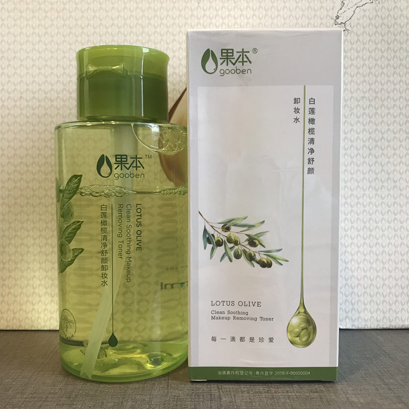 果本白莲橄榄温和卸妆水脸唇眼部