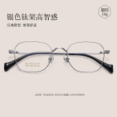 高品质理工男方框眼镜男高度近视可配有度数防蓝光眼睛镜框架女潮