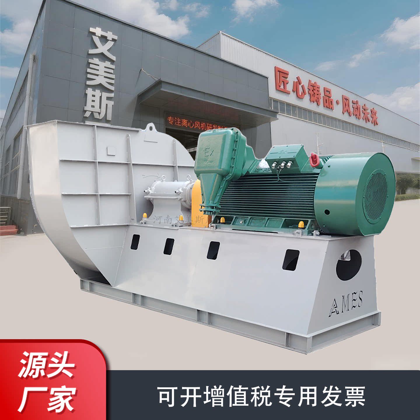 GY4-73锅炉离心引风机大功率除尘器锅炉用耐高温离心风机纯铜电机