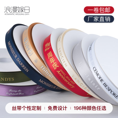 丝带定制logo礼盒包装订制蛋糕