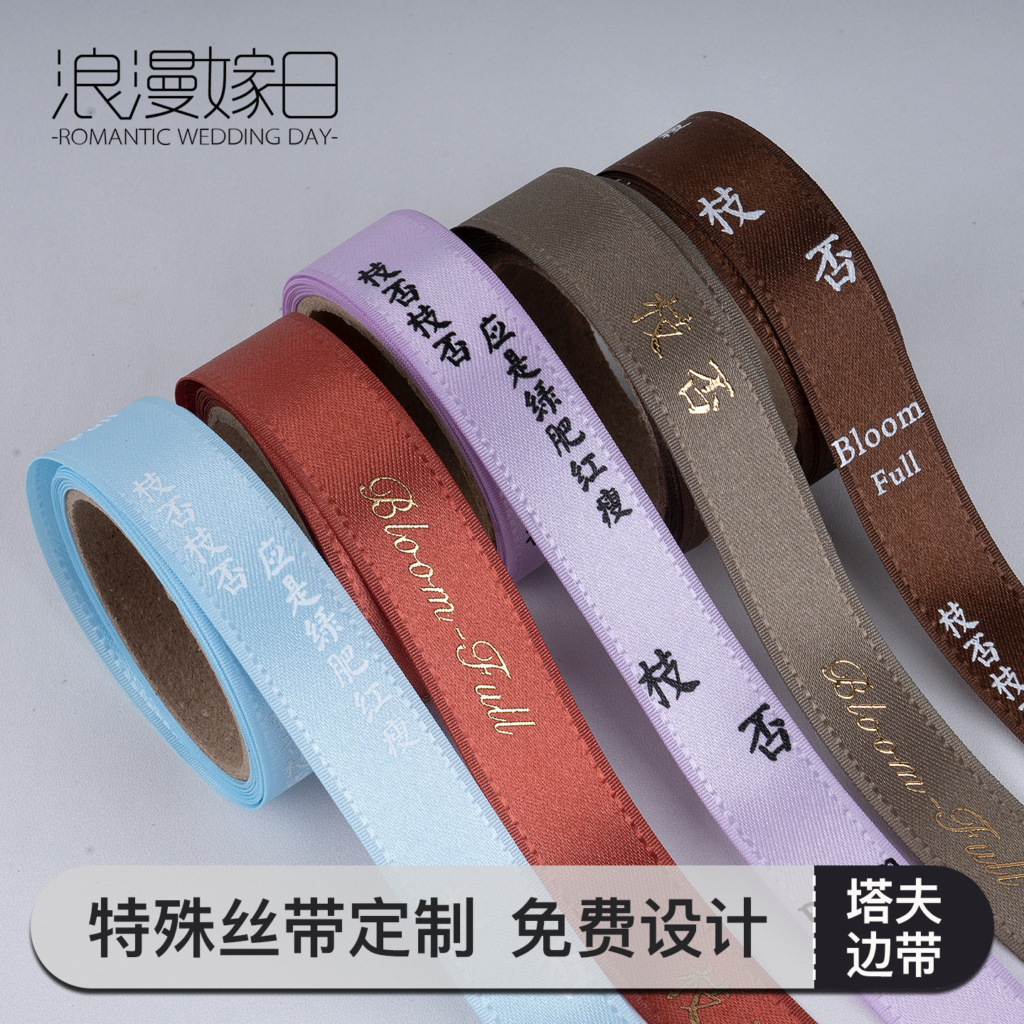 丝带定制logo礼盒包装订制蛋糕图片