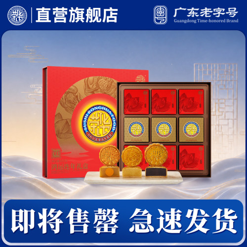 荣华食品旗舰店鸿运连年礼盒