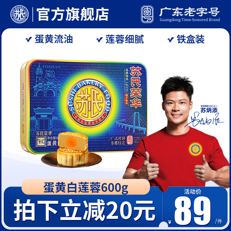 B�������ٻ��±�_���ư������±�600g�������Ա�������Ź�����