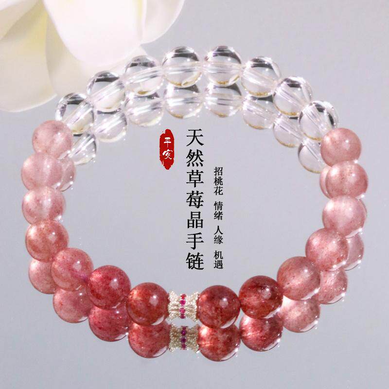 天然白水晶草莓晶手链招桃花水晶原创设计手串纯银饰品送女生礼物