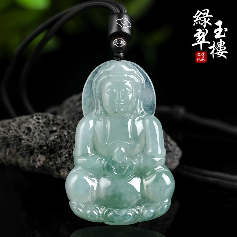 缅甸翡翠观音吊坠正品保证