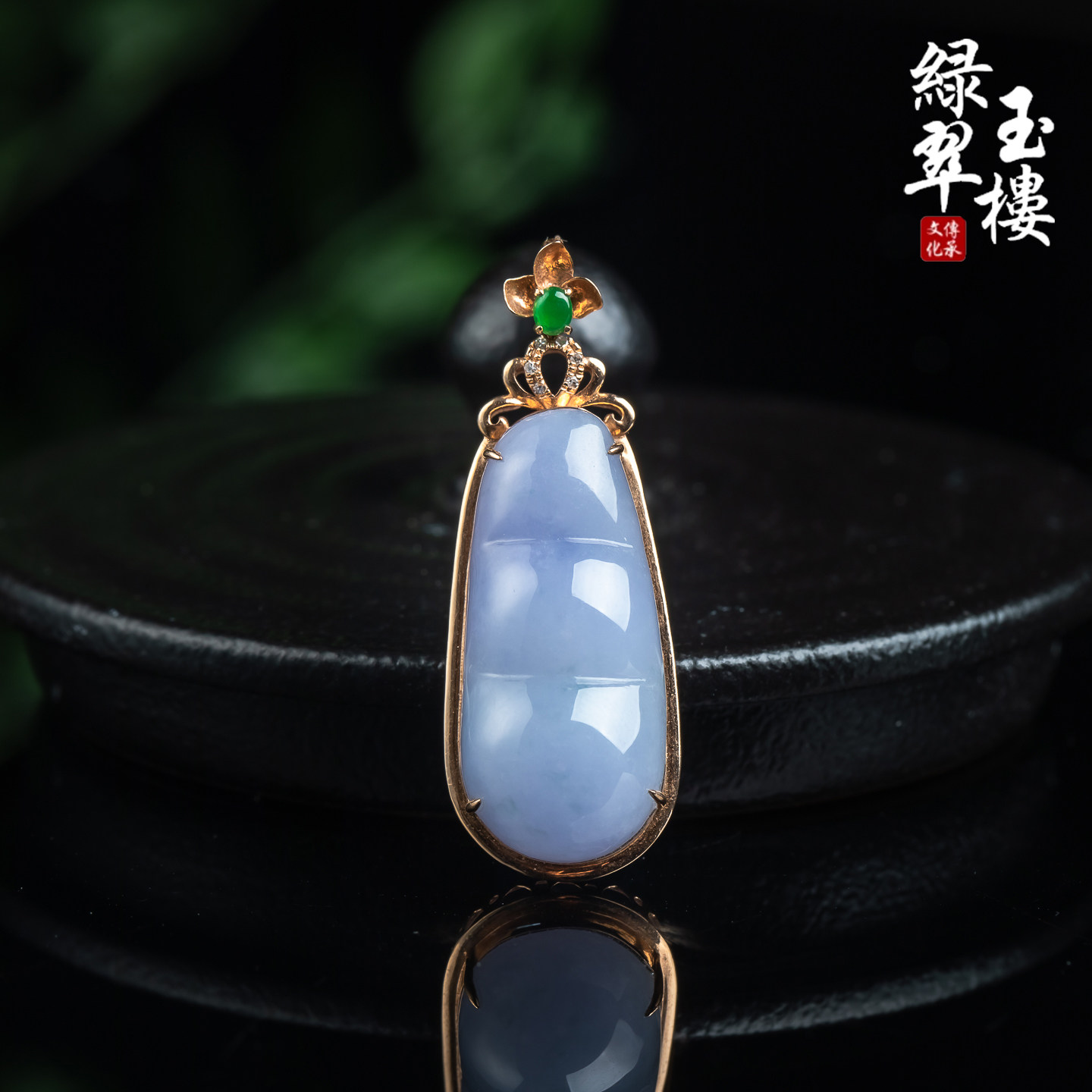 绿翠玉楼天然缅甸A货翡翠冰种紫罗兰福豆吊坠挂坠18K金扣头744
