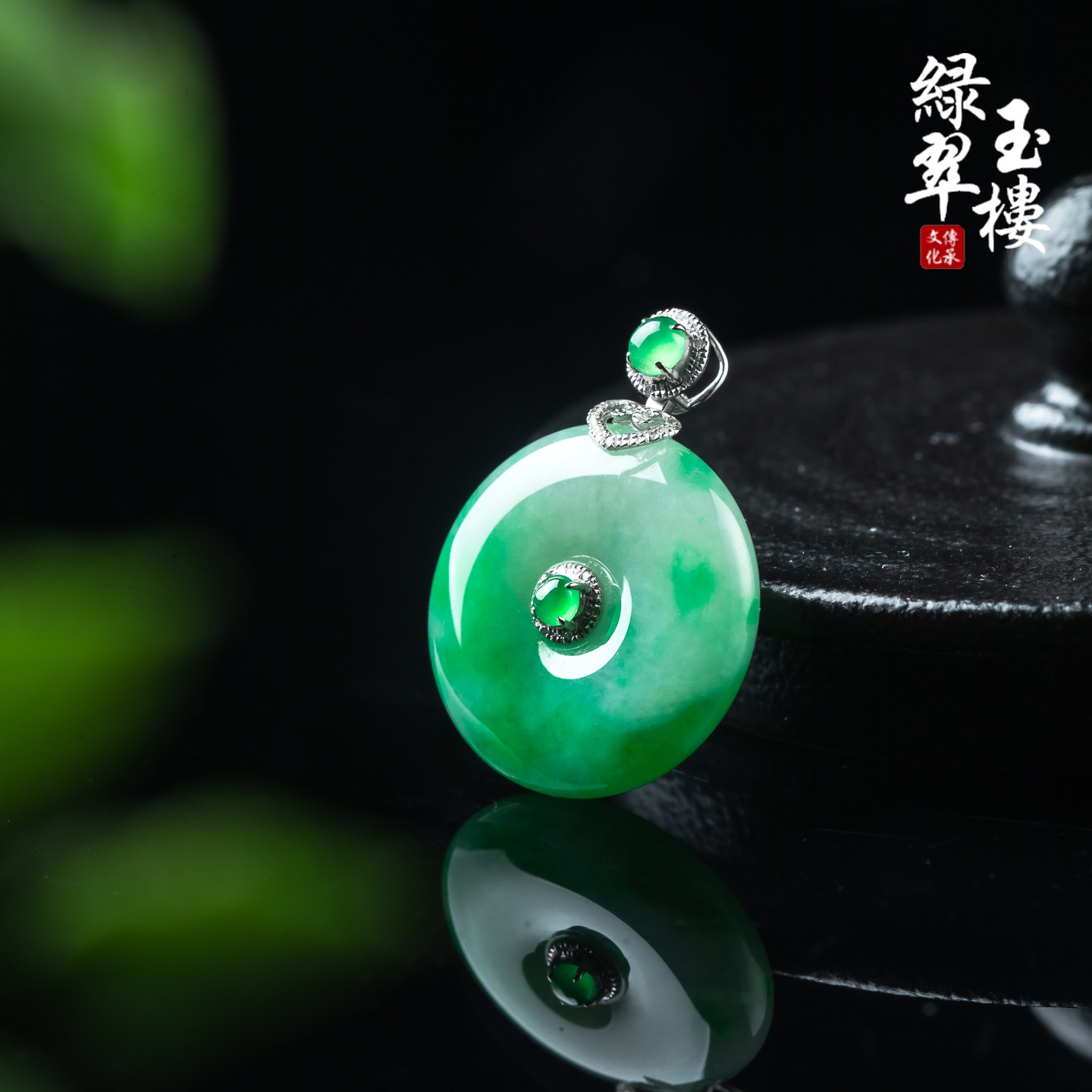 翡翠冰种阳绿18k平安扣吊坠