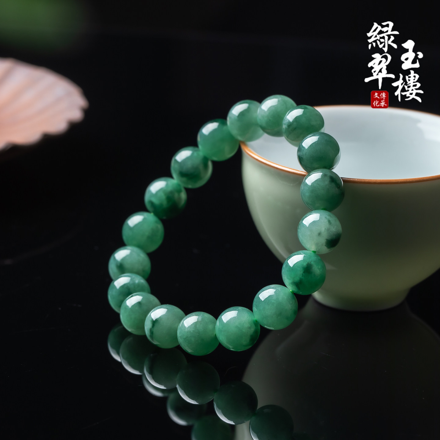 绿翠玉楼天然缅甸翡翠A货飘蓝花手链珠链珠宝玉石1082