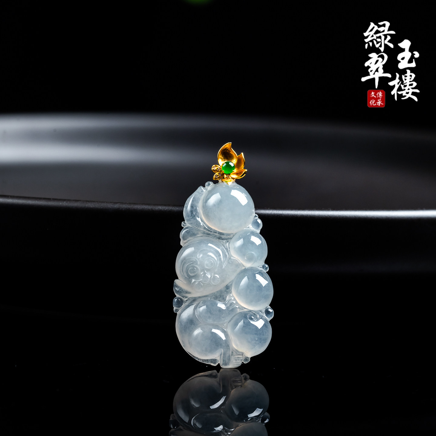 绿翠玉楼天然缅甸A货翡翠冰种生肖猴子吊坠18k金镶嵌珠宝玉石892