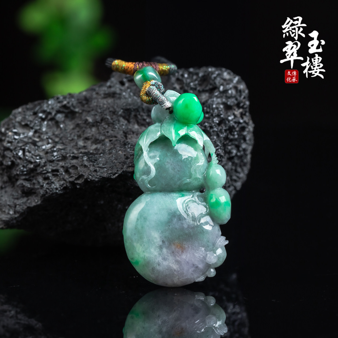 翡翠紫加绿葫芦吊坠福禄寿喜挂件