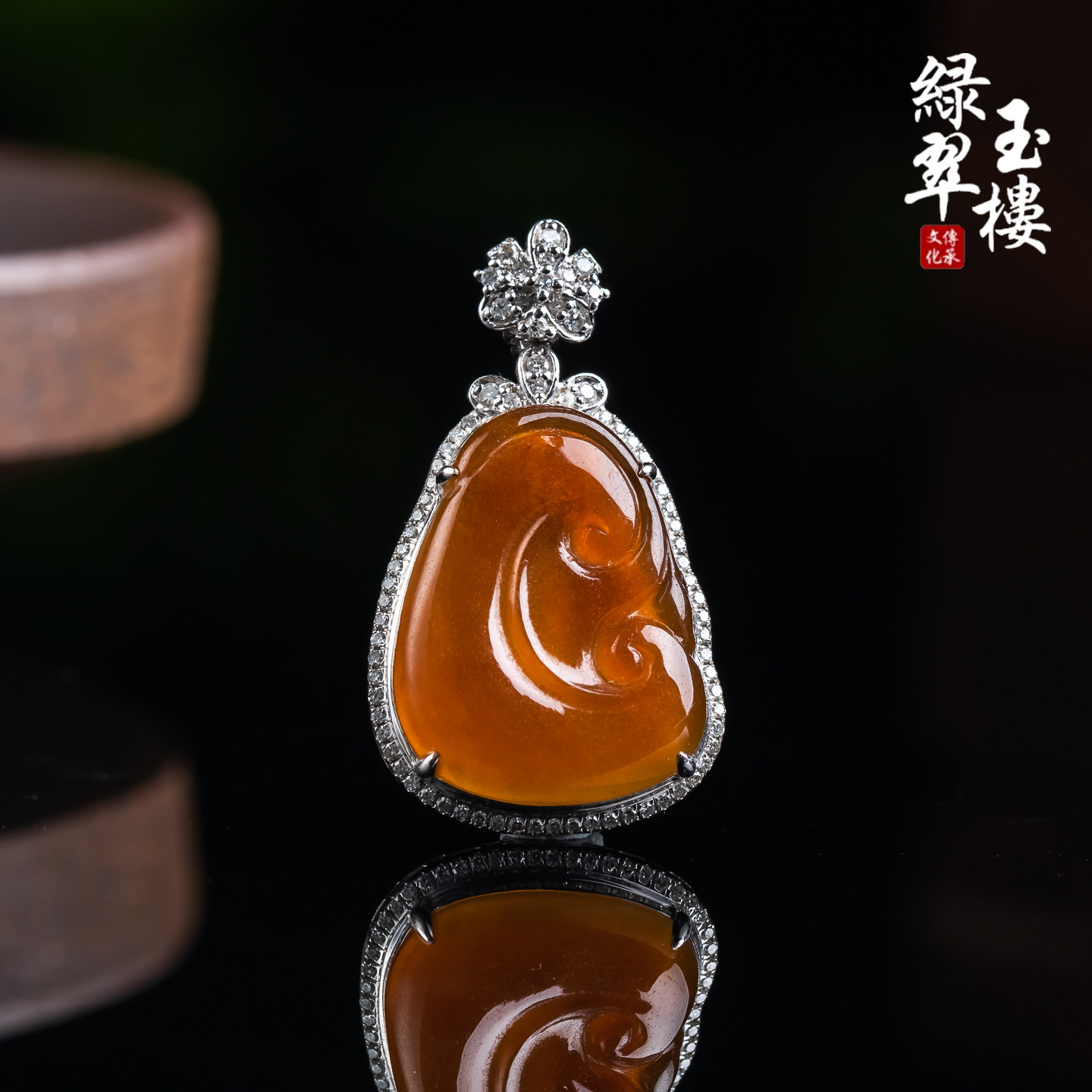 绿翠玉楼天然缅甸翡翠A货冰黄翡如意18K吊坠挂件珠宝玉石1104