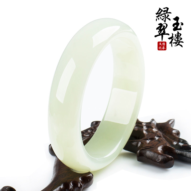 绿翠玉楼天然玉石 和田白玉手镯 正品A货玉镯 和田玉镯子 带证书